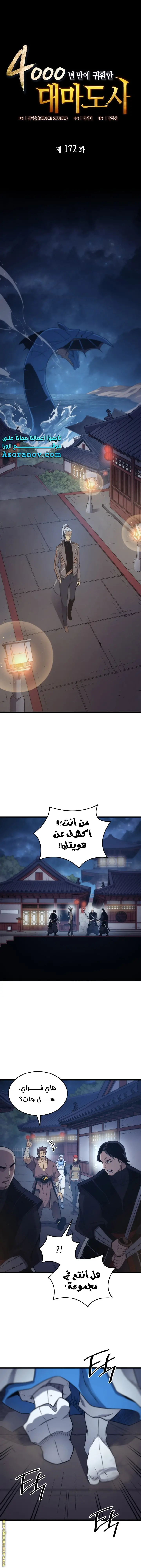 صفحة 1