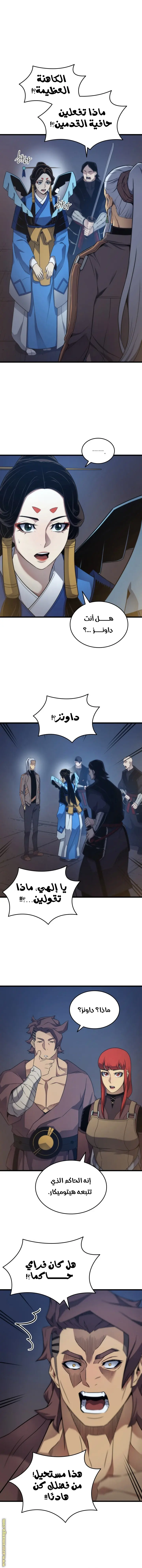 صفحة 2
