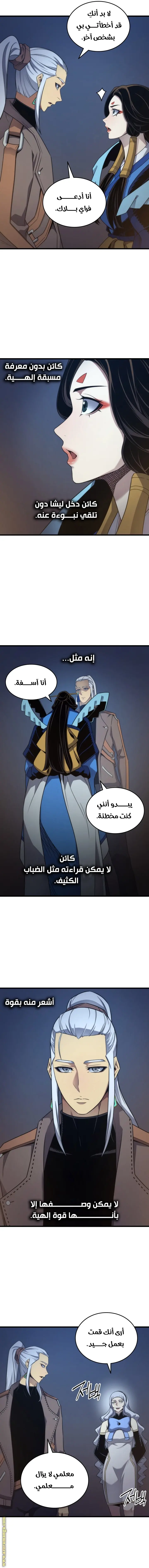 صفحة 3
