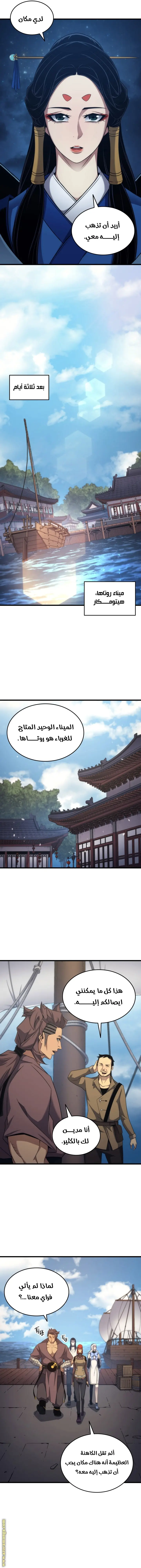 صفحة 5