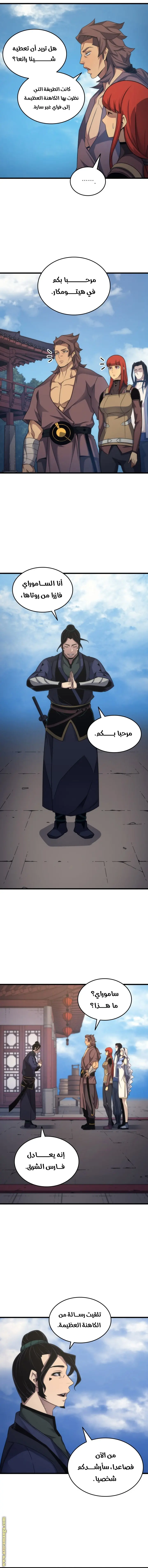 صفحة 6