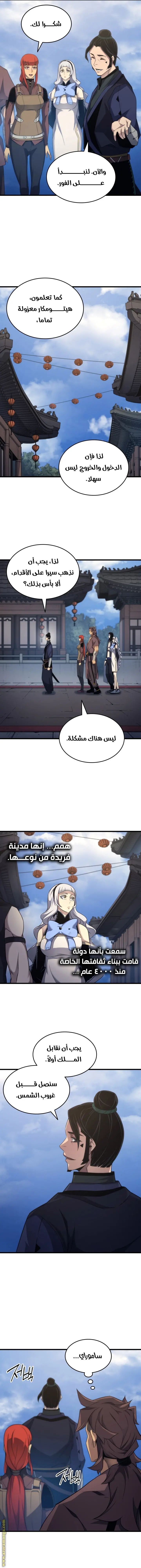صفحة 7