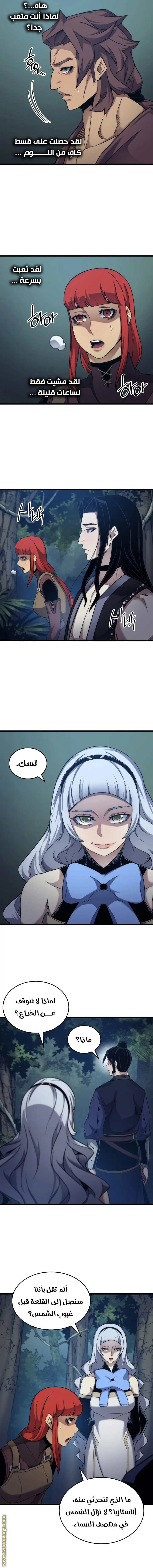 صفحة 9