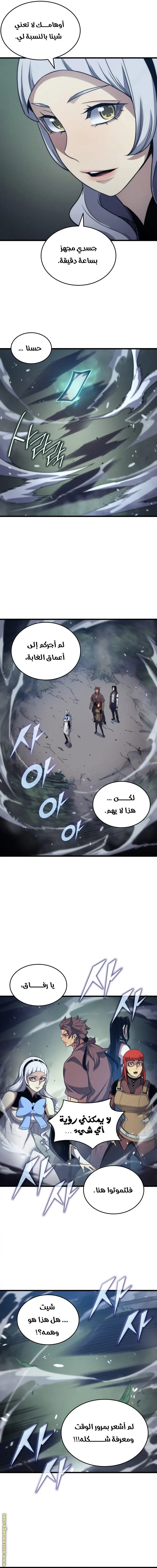 صفحة 12