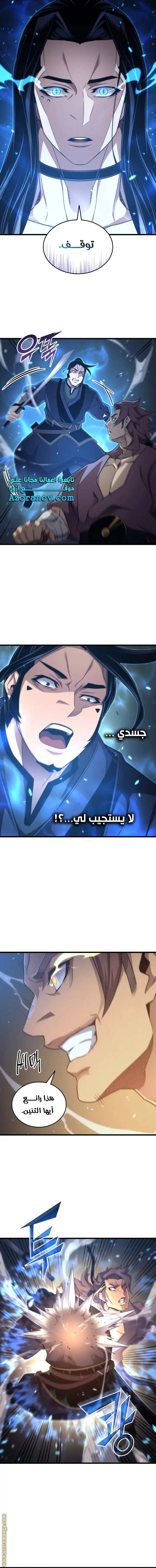 صفحة 13
