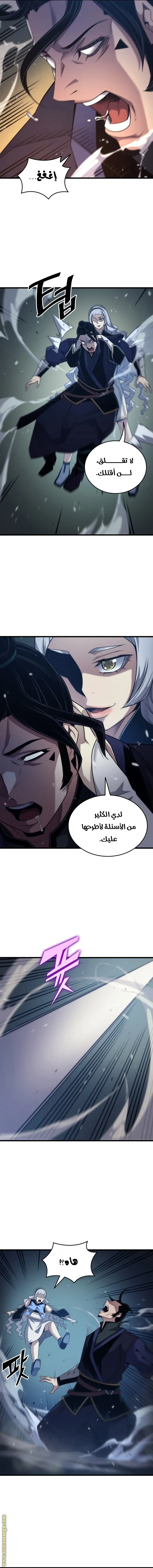 صفحة 14