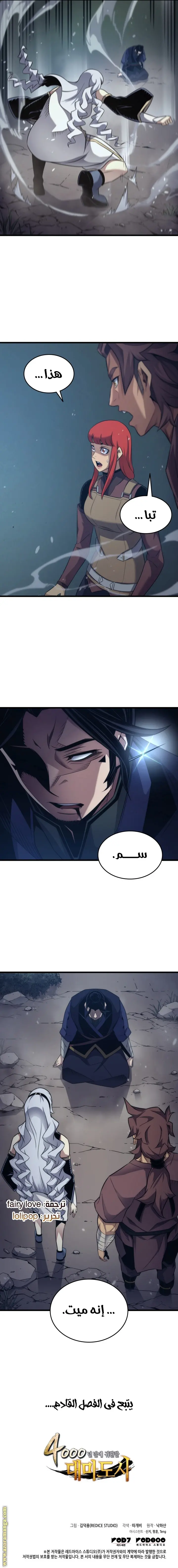 صفحة 15