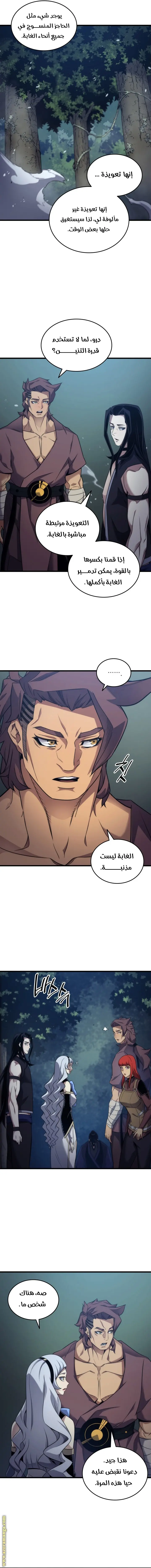 صفحة 2