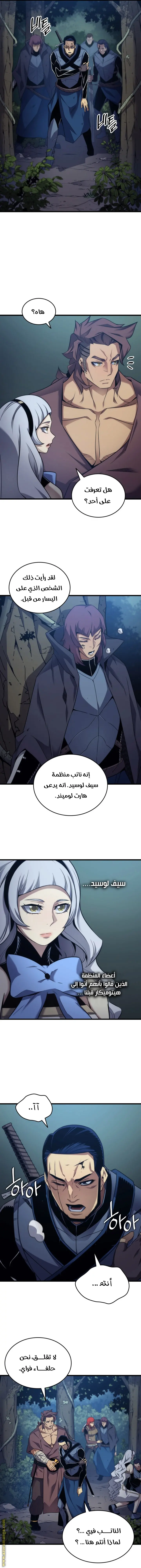 صفحة 3