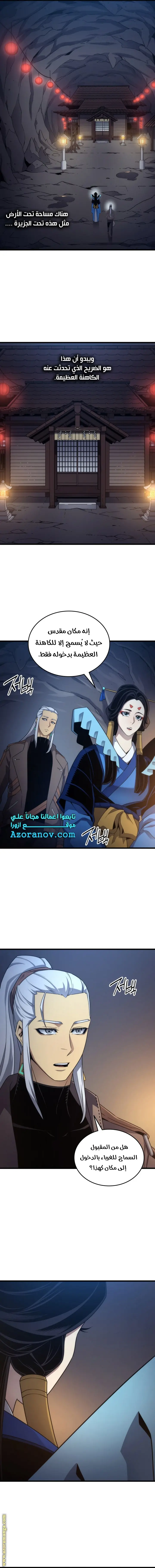 صفحة 5