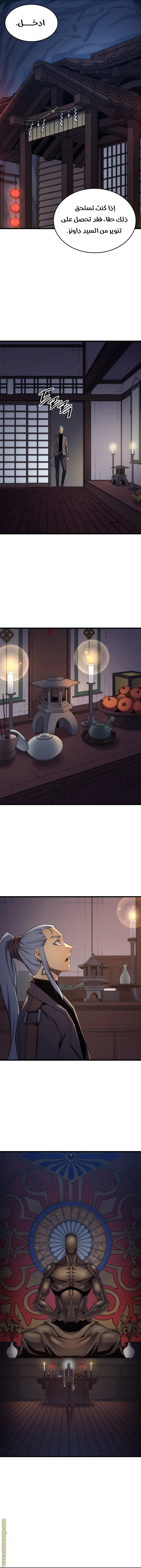 صفحة 6