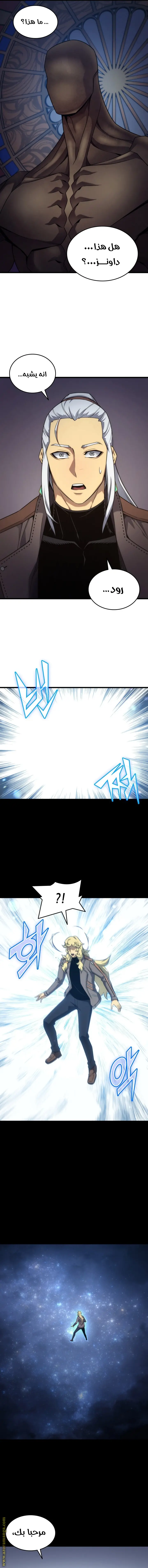 صفحة 7