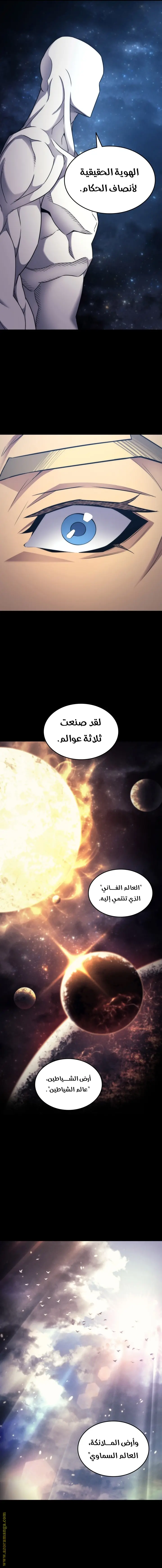 صفحة 11