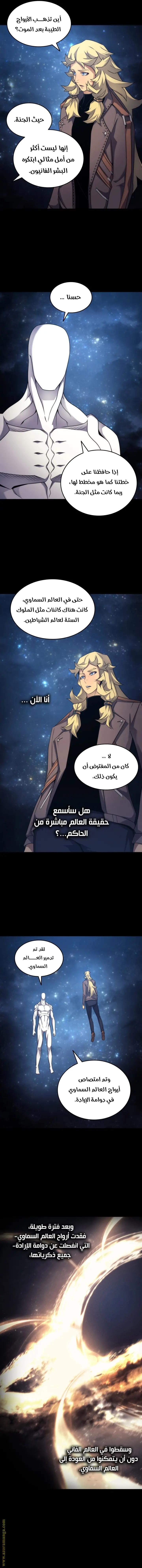 صفحة 12