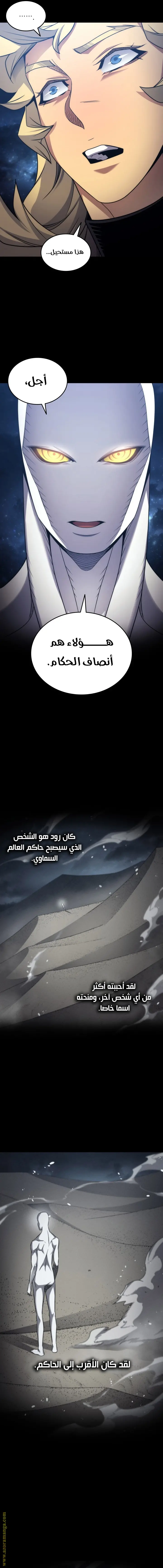 صفحة 13