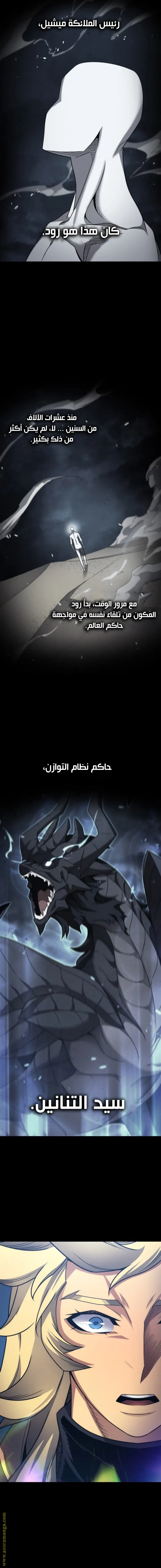 صفحة 14