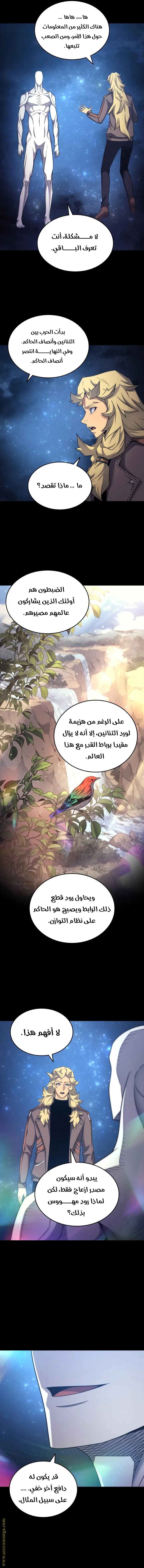 صفحة 15
