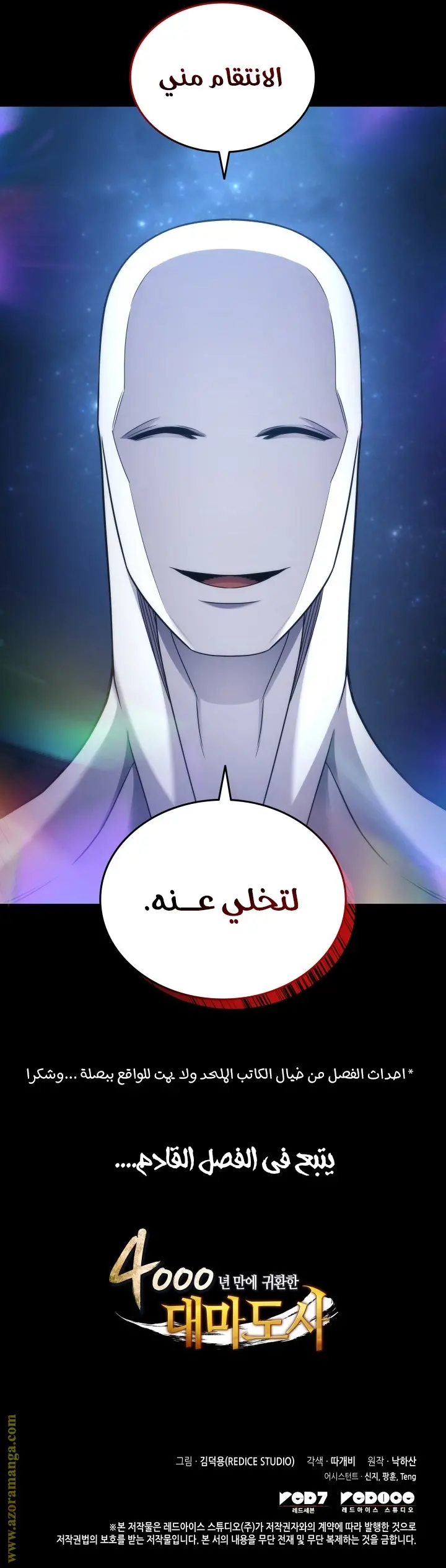 صفحة 16