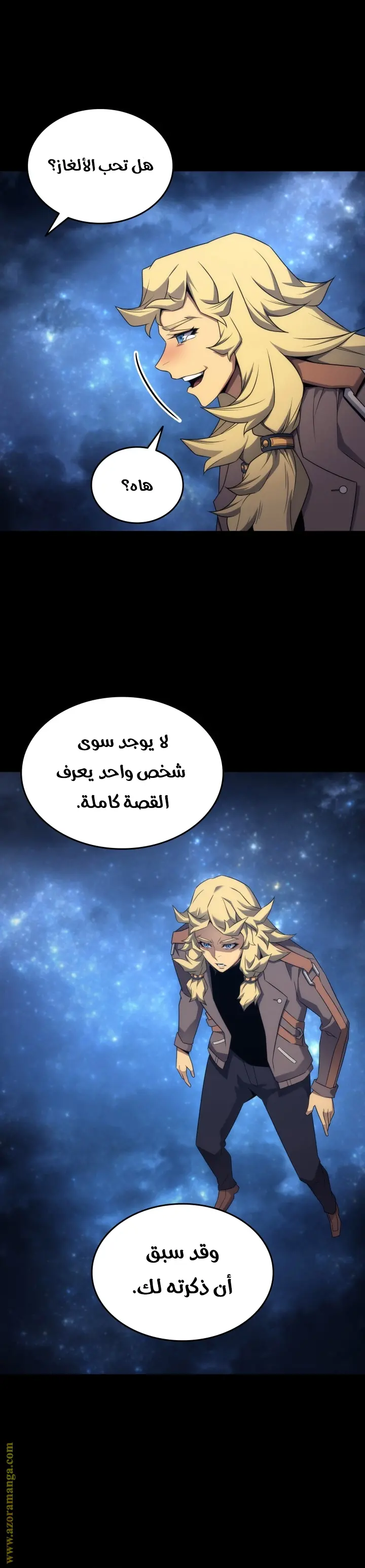 صفحة 2