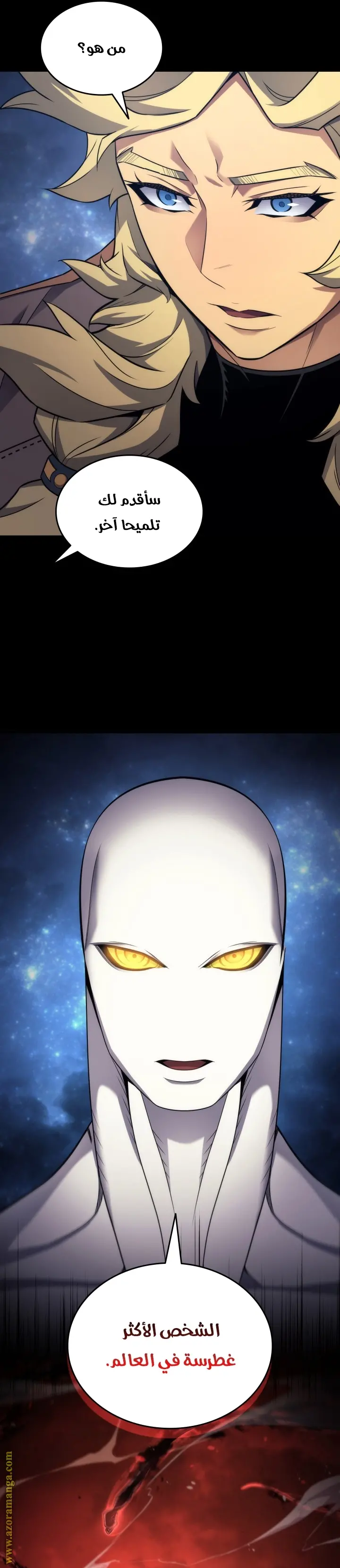 صفحة 3