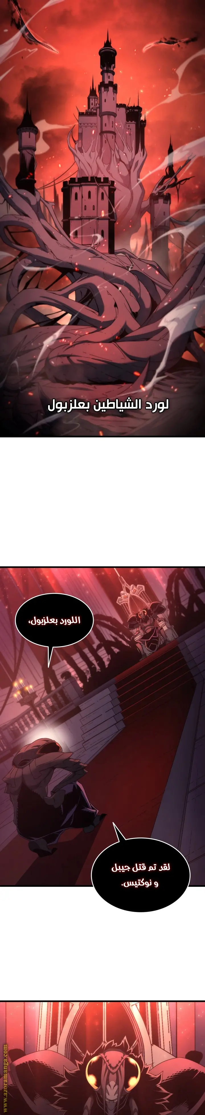 صفحة 4