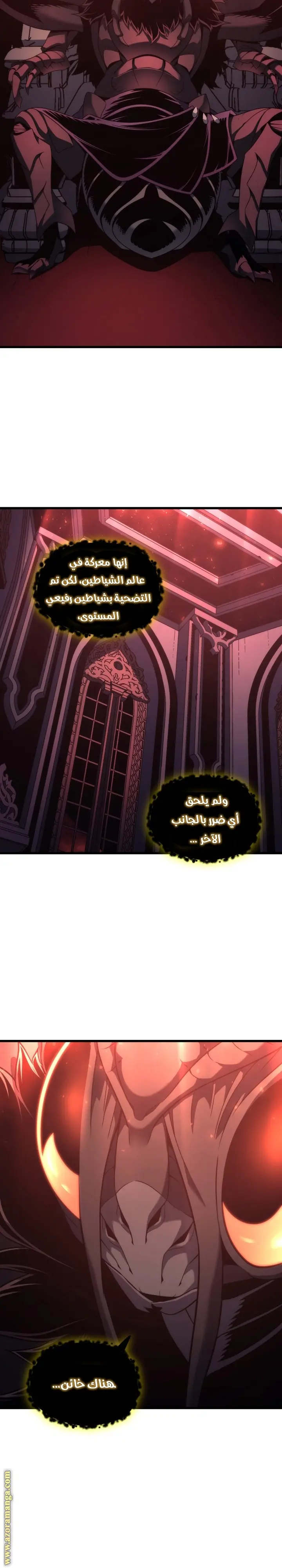 صفحة 5