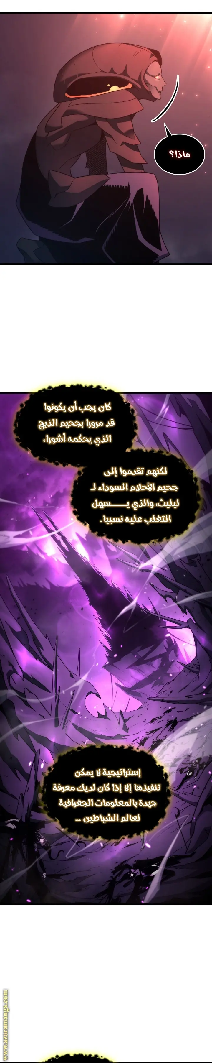 صفحة 6