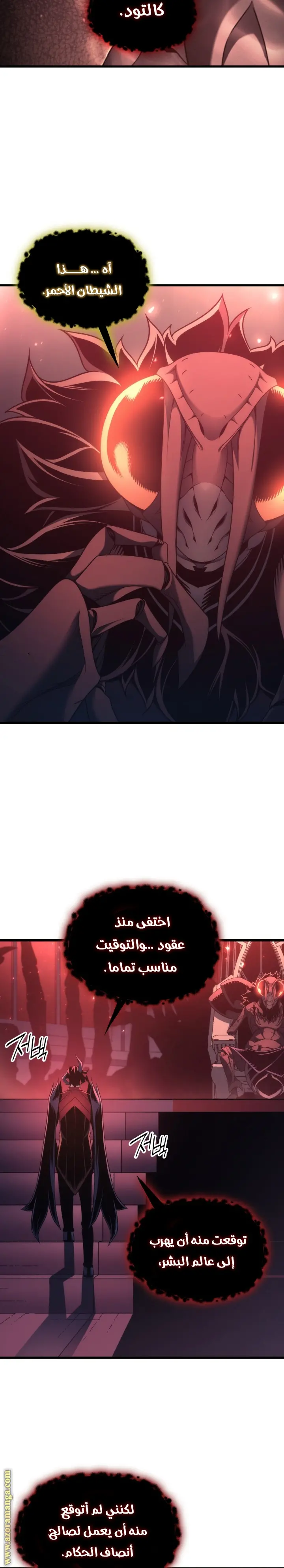 صفحة 11