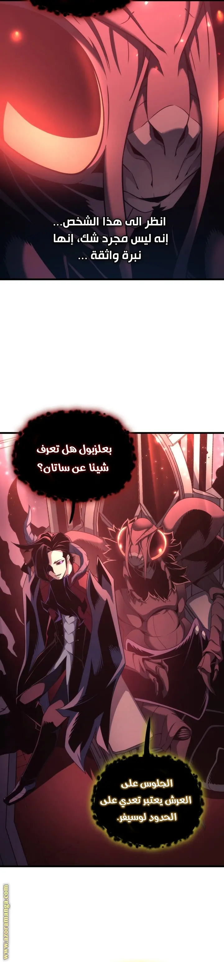 صفحة 12