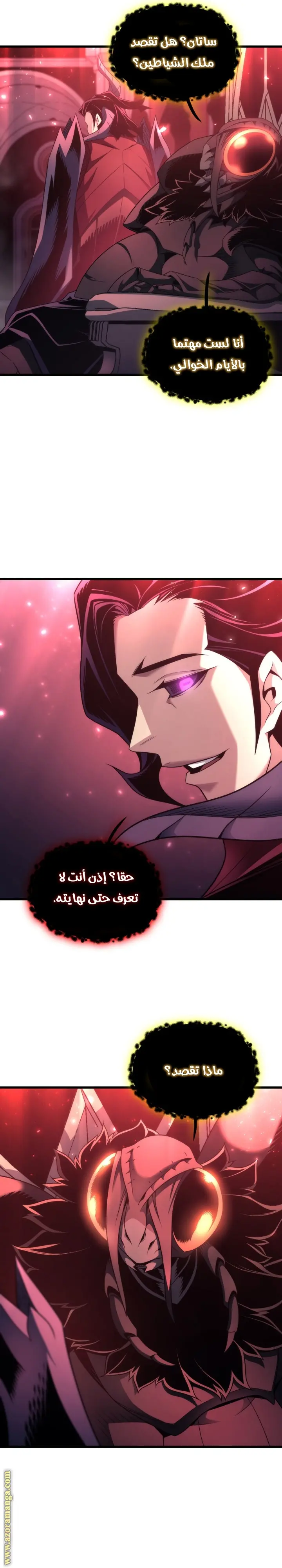 صفحة 13