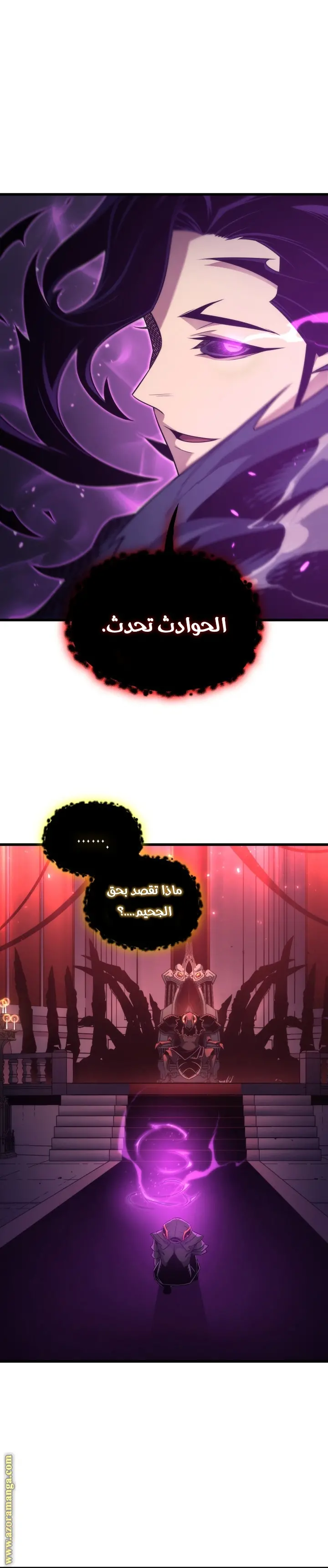 صفحة 15