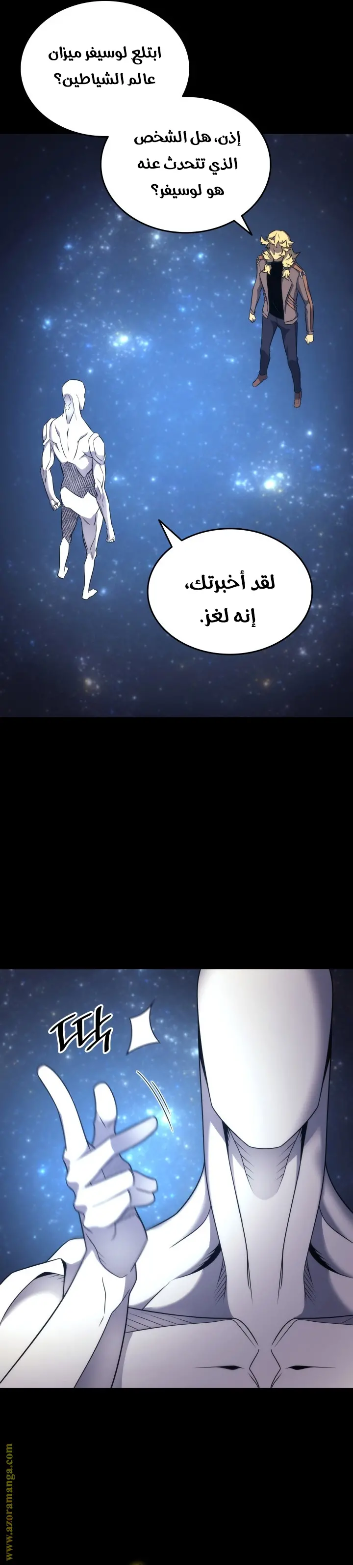 صفحة 17