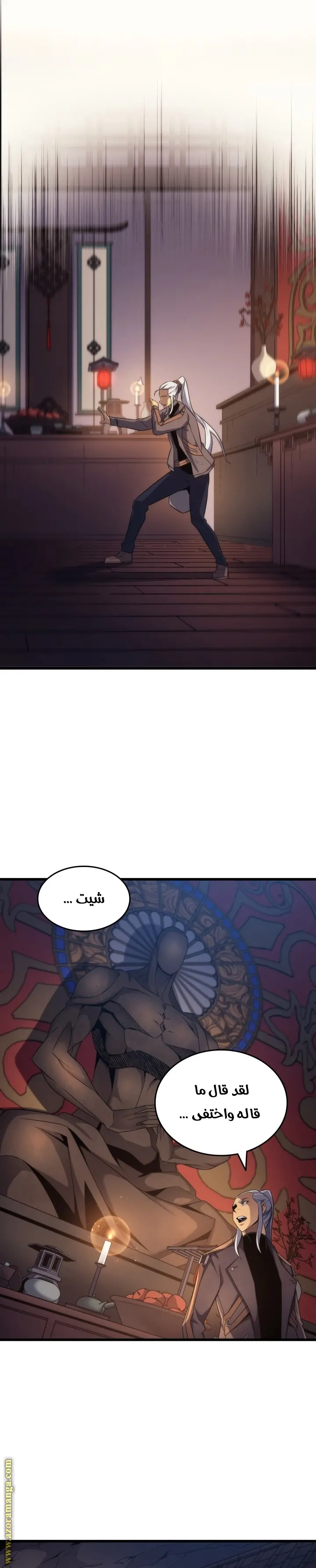 صفحة 19