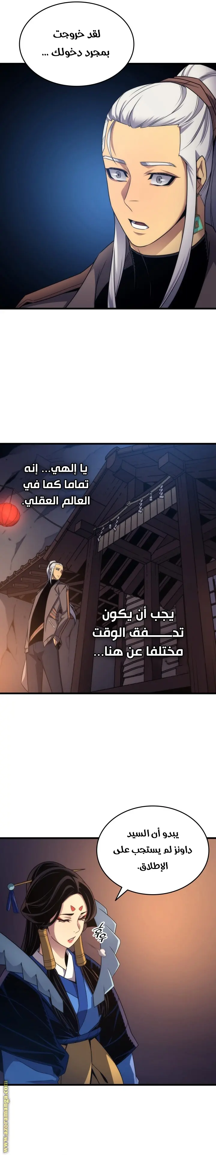 صفحة 21