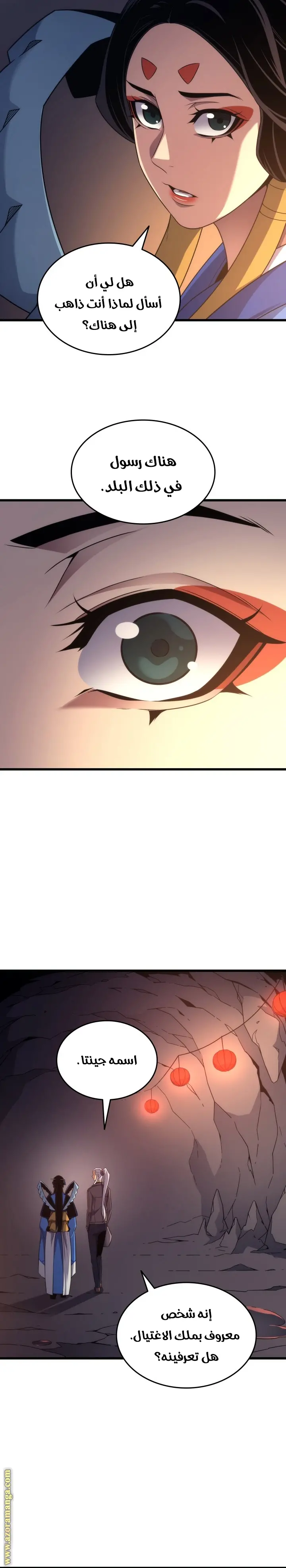 صفحة 23