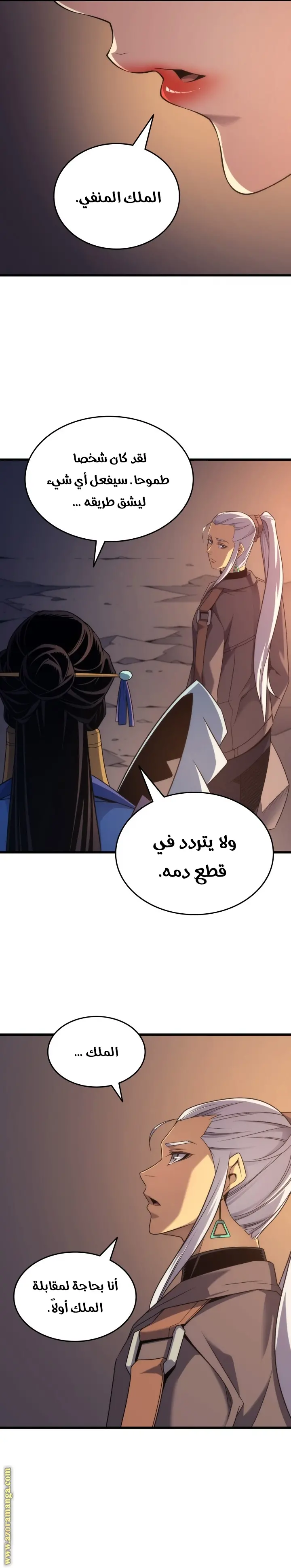 صفحة 24