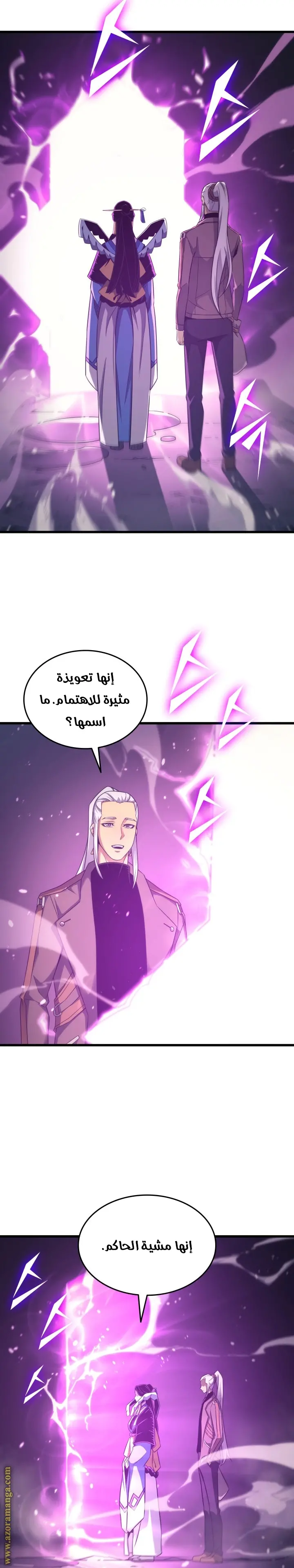 صفحة 27