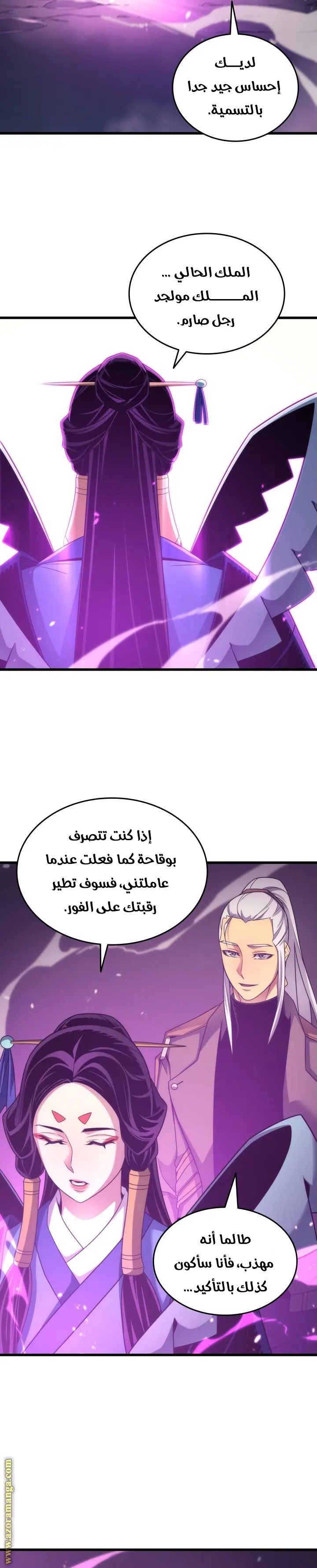 صفحة 28