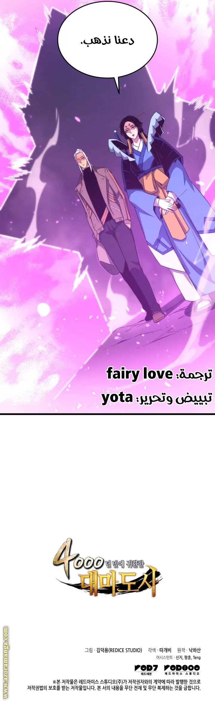 صفحة 30