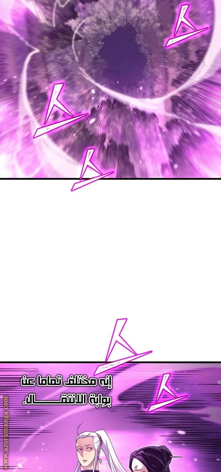 صفحة 2