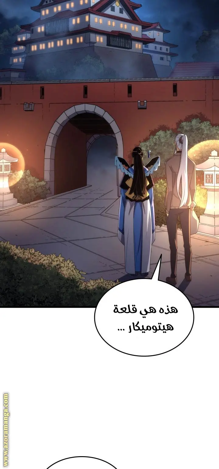 صفحة 6