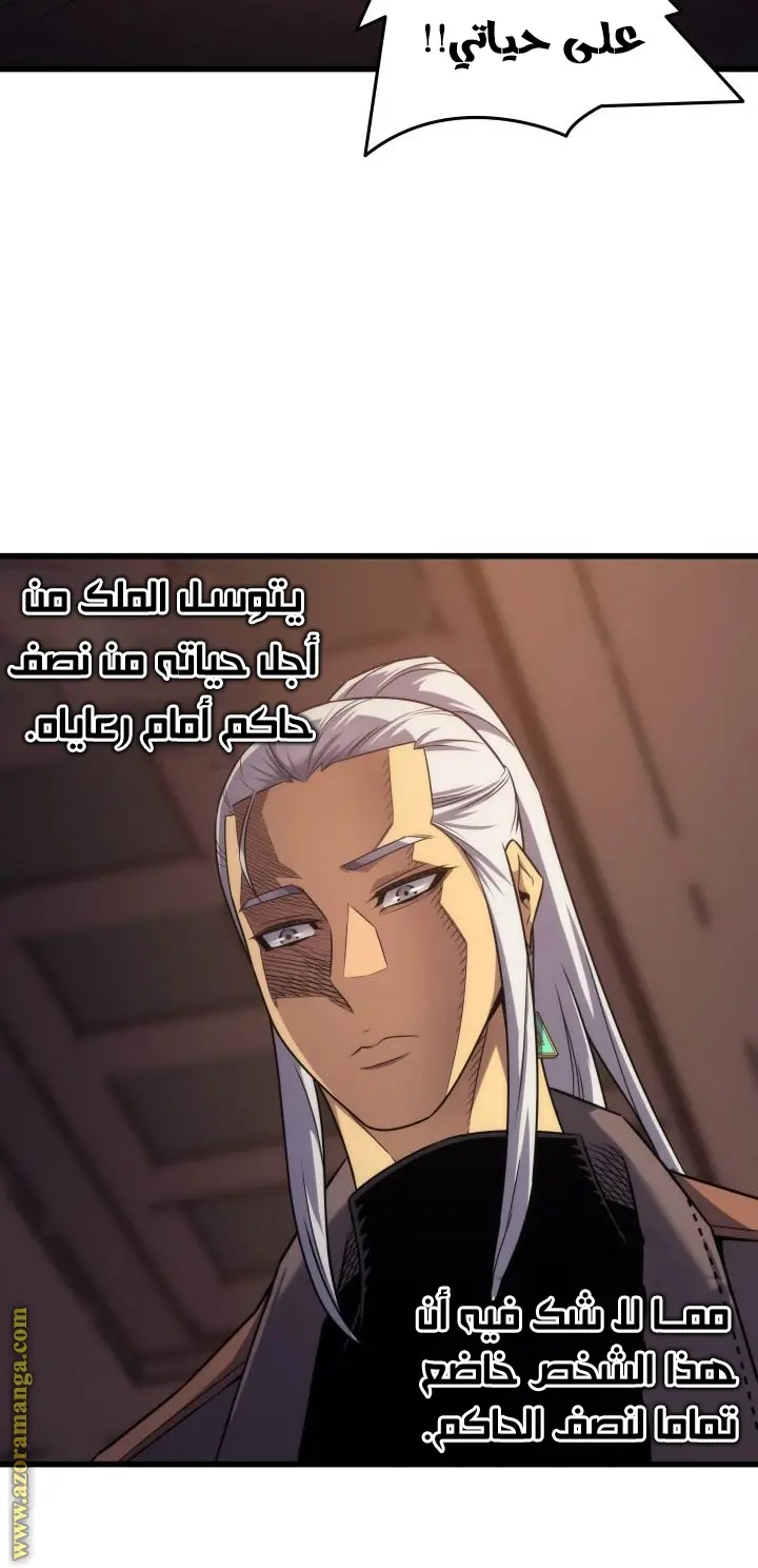 صفحة 25