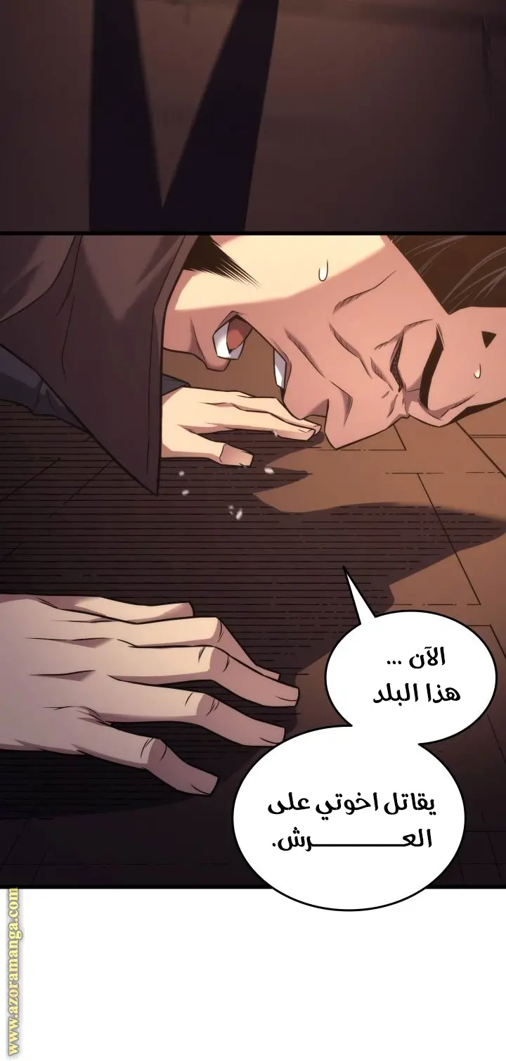 صفحة 29