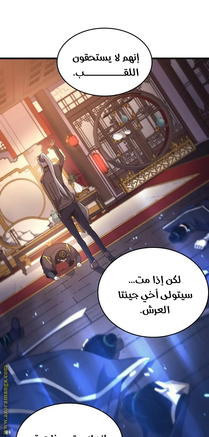 صفحة 30