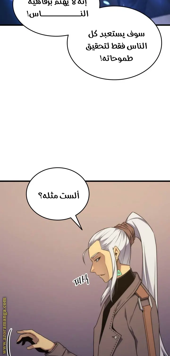 صفحة 31