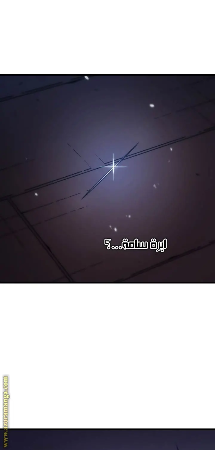 صفحة 38
