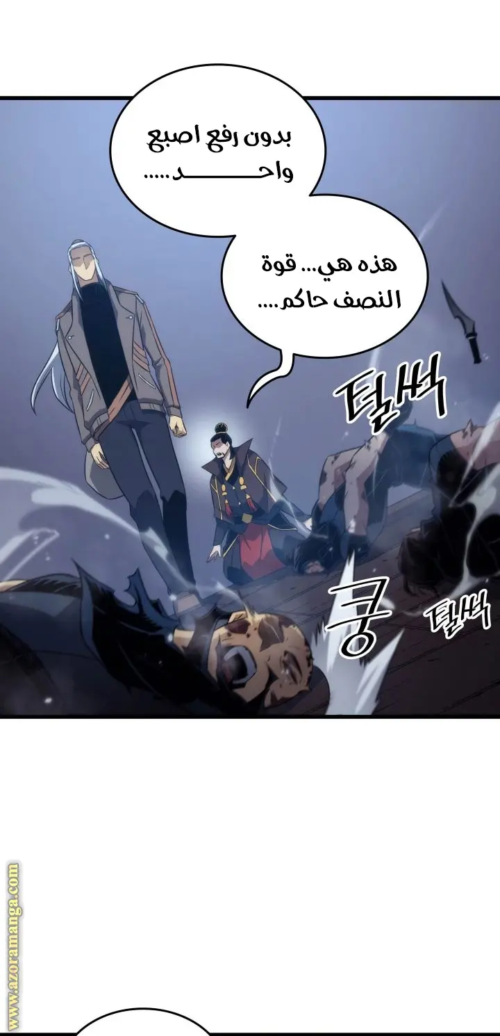 صفحة 46
