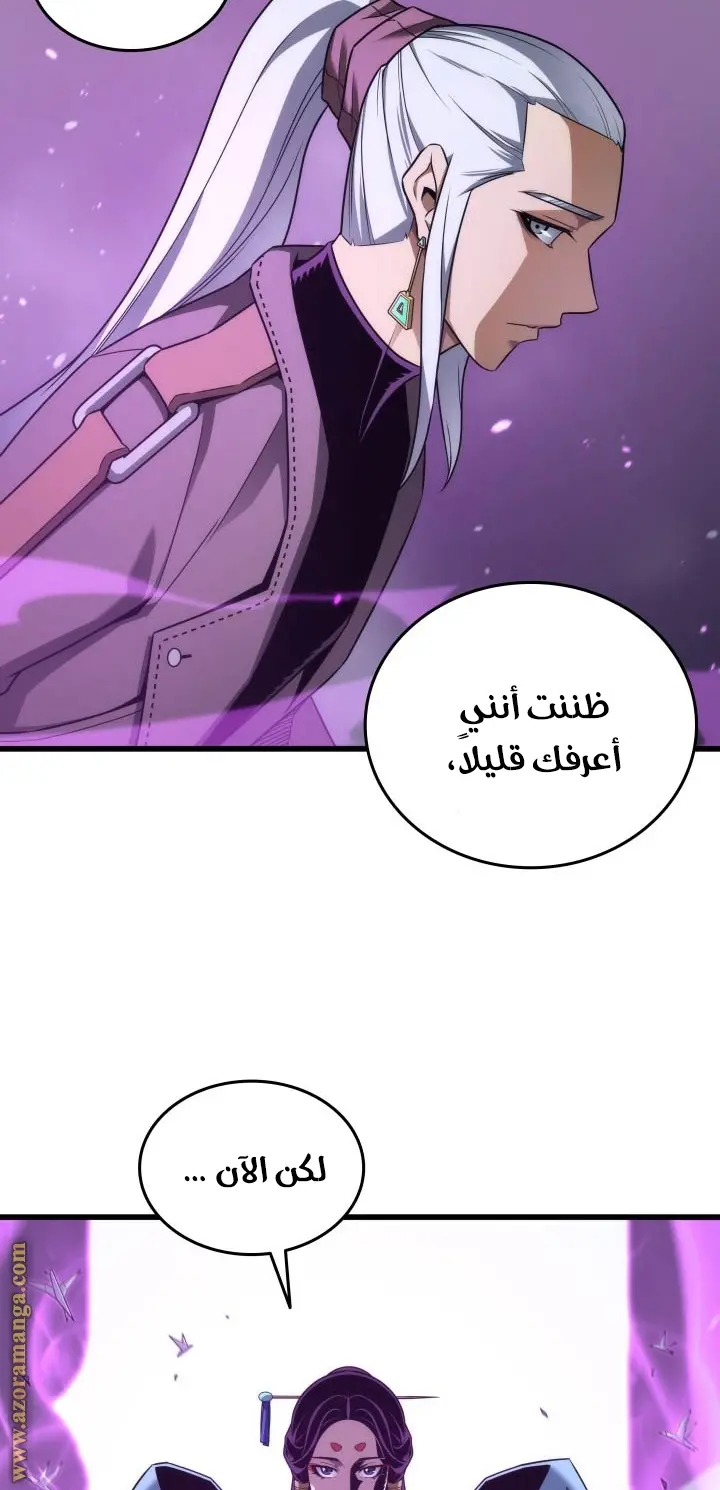 صفحة 51
