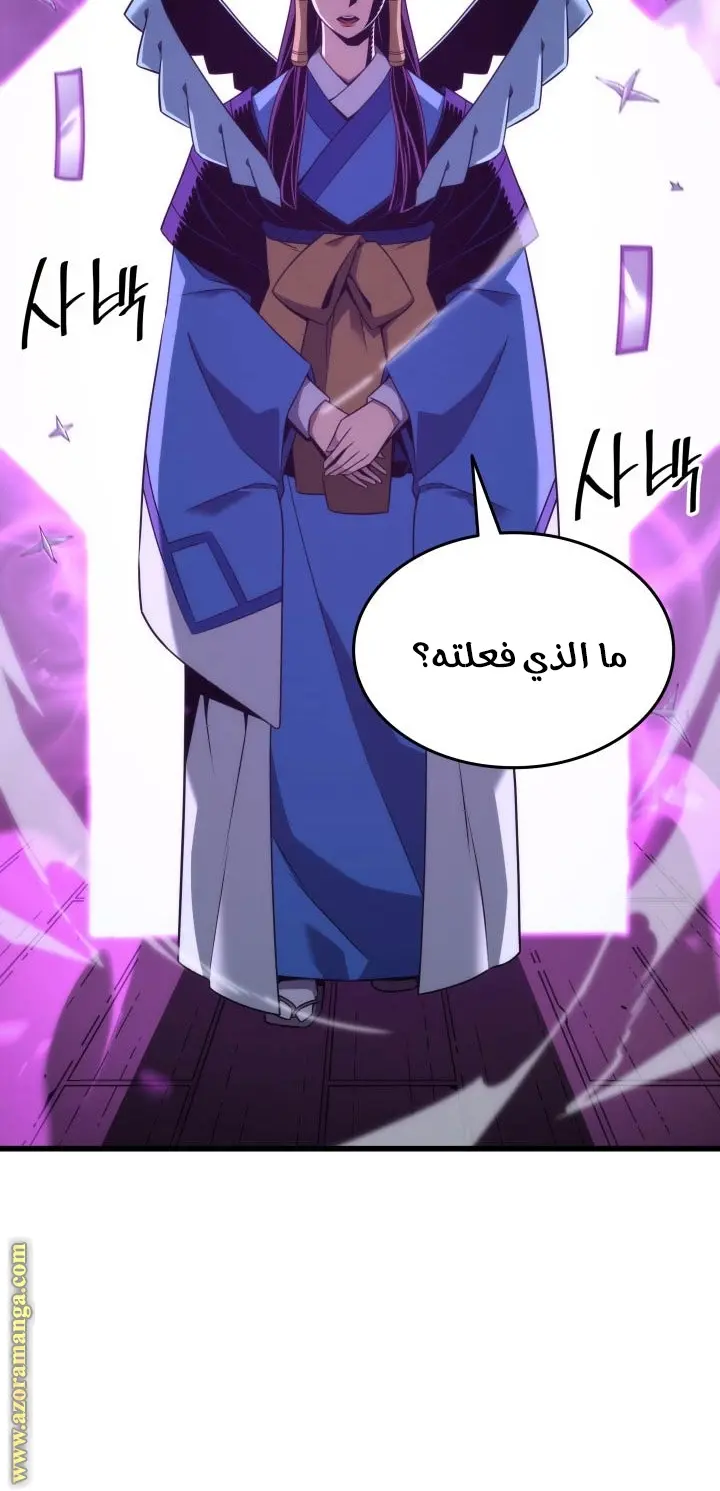 صفحة 52