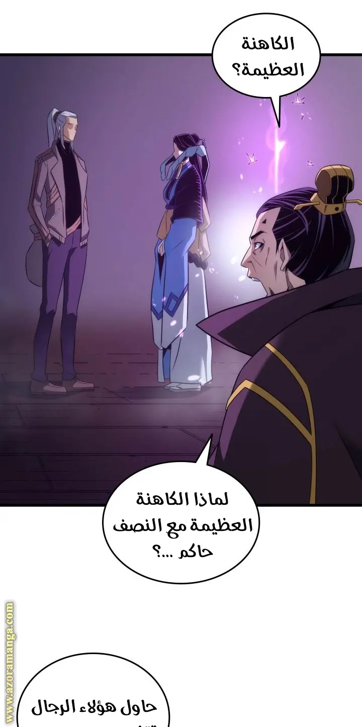 صفحة 53